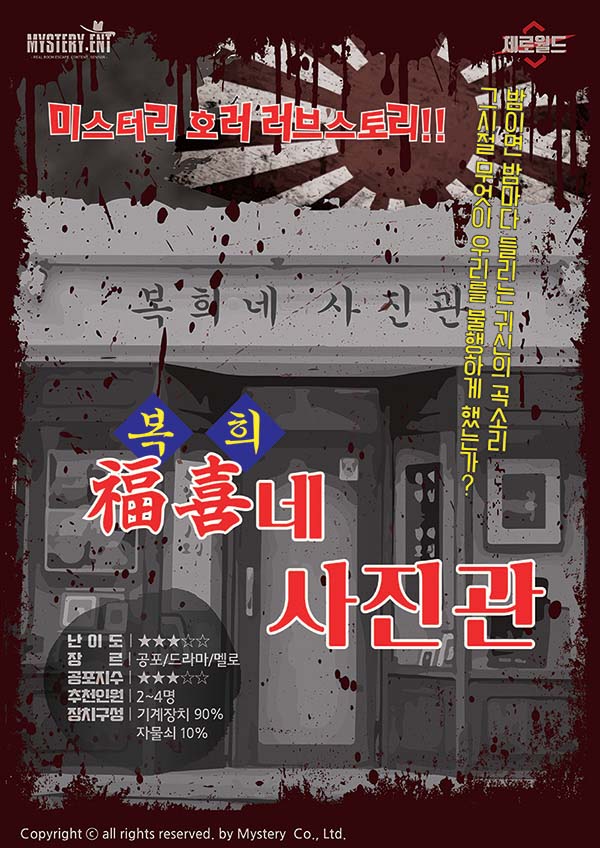 복희네 이미지